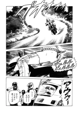 Page 96 of Ammo Vol 4