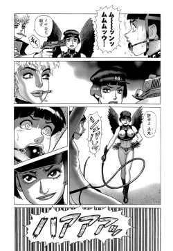 Page 119 of Ammo Vol 5