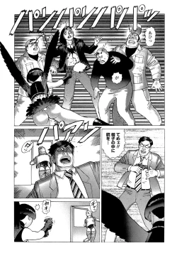 Page 133 of Ammo Vol 5