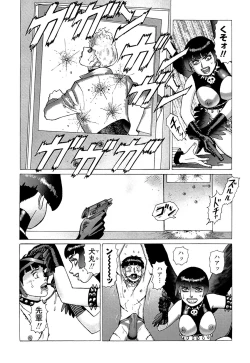 Page 134 of Ammo Vol 5