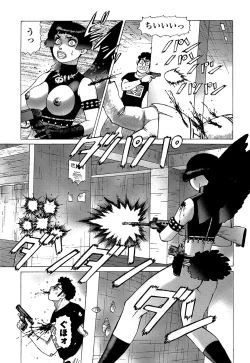 Page 145 of Ammo Vol 5