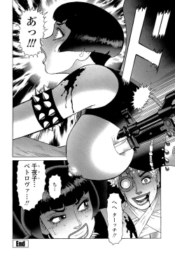 Page 148 of Ammo Vol 5