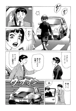 Page 14 of Ammo Vol 5