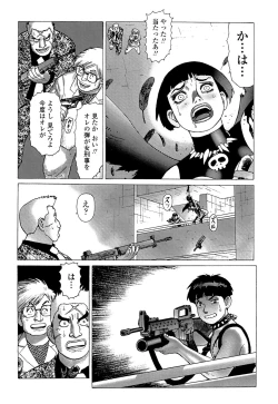 Page 160 of Ammo Vol 5