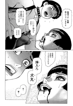 Page 170 of Ammo Vol 5