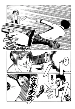 Page 49 of Ammo Vol 5