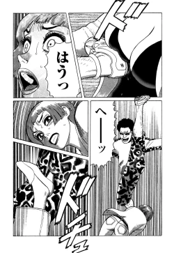 Page 51 of Ammo Vol 5