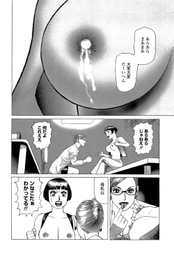 Page 54 of Ammo Vol 5