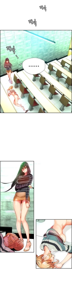 Page 354 of Lilith`s Cord Ch.1-22