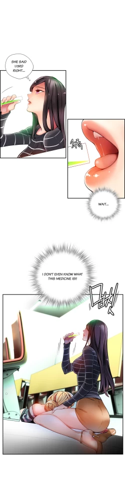 Page 356 of Lilith`s Cord Ch.1-22