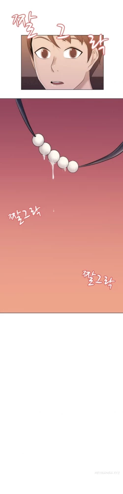 Page 237 of Miss Mystic Ch.1-24