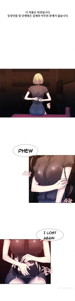 Page 239 of Miss Mystic Ch.1-24