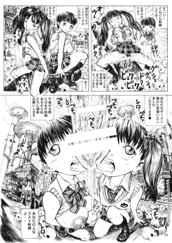 Page 20 of Akihabara Kasouba Shoujotai