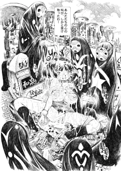 Page 40 of Akihabara Kasouba Shoujotai