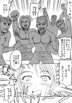 Page 14 of Love Dashi 15