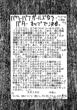 Page 41 of Love Dashi 15