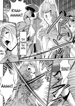 Page 145 of Girls Must Die!