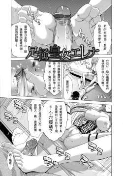 Page 11 of Hakuchuumu