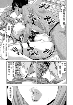 Page 23 of Hakuchuumu