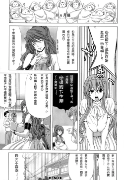 Page 50 of Hakuchuumu