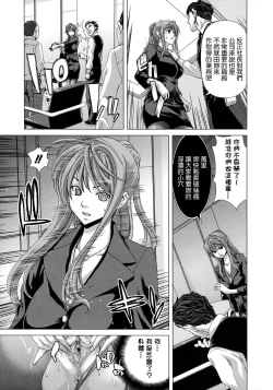 Page 91 of Hakuchuumu