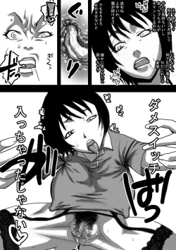 Page 39 of Nee-san to Boku ver.2