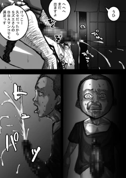 Page 44 of Nee-san to Boku ver.2