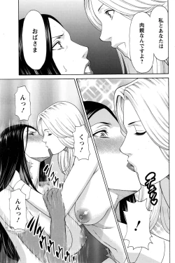 Page 114 of Action Pizazz 2017-01