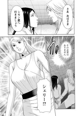 Page 118 of Action Pizazz 2017-01