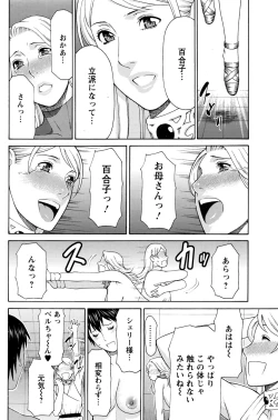 Page 119 of Action Pizazz 2017-01