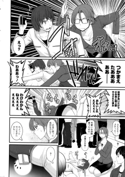 Page 13 of Action Pizazz 2017-01