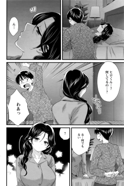 Page 151 of Action Pizazz 2017-01