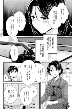 Page 155 of Action Pizazz 2017-01