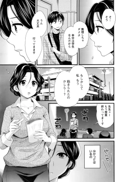 Page 156 of Action Pizazz 2017-01