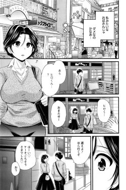 Page 158 of Action Pizazz 2017-01