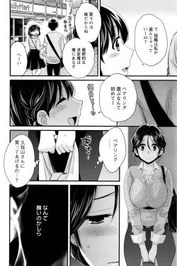 Page 159 of Action Pizazz 2017-01