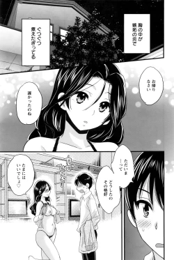 Page 160 of Action Pizazz 2017-01