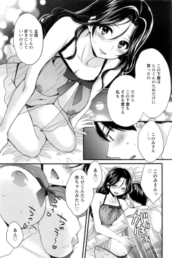 Page 162 of Action Pizazz 2017-01