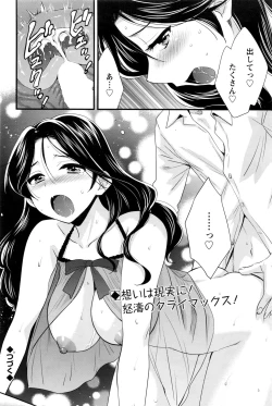 Page 167 of Action Pizazz 2017-01