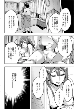 Page 179 of Action Pizazz 2017-01