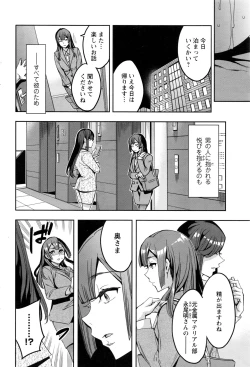 Page 185 of Action Pizazz 2017-01