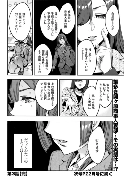 Page 187 of Action Pizazz 2017-01