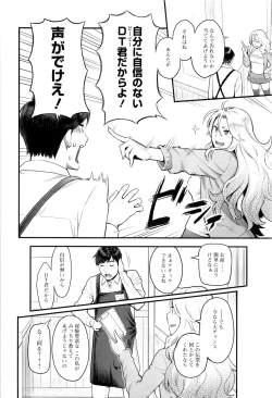 Page 193 of Action Pizazz 2017-01