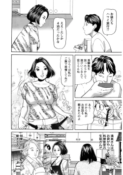 Page 226 of Action Pizazz 2017-01