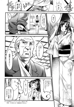 Page 49 of Action Pizazz 2017-01