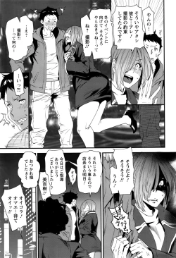 Page 68 of Action Pizazz 2017-01