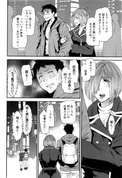 Page 69 of Action Pizazz 2017-01