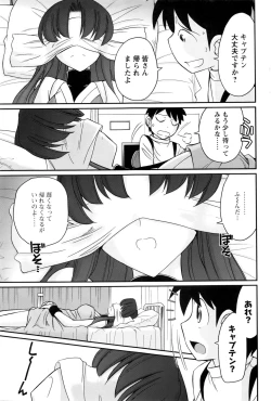 Page 96 of Action Pizazz 2017-01