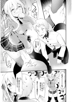 Page 11 of COMIC BAVEL x COMIC Europa Special