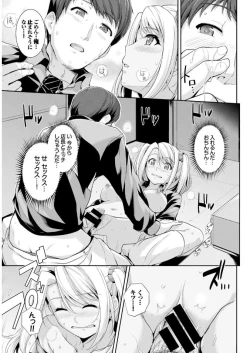 Page 175 of COMIC BAVEL x COMIC Europa Special